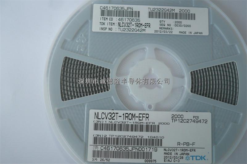 NLCV32T-1R0M-EFR 1μH 1.7A  20% 1210 MURATA 線圈電感器 全系列供應-NLCV32T-1R0M-EFR盡在買賣IC網